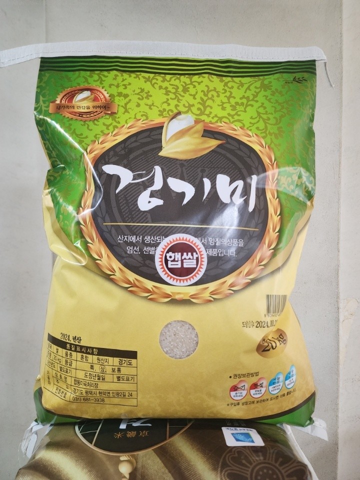 경기미 햅쌀 20kg