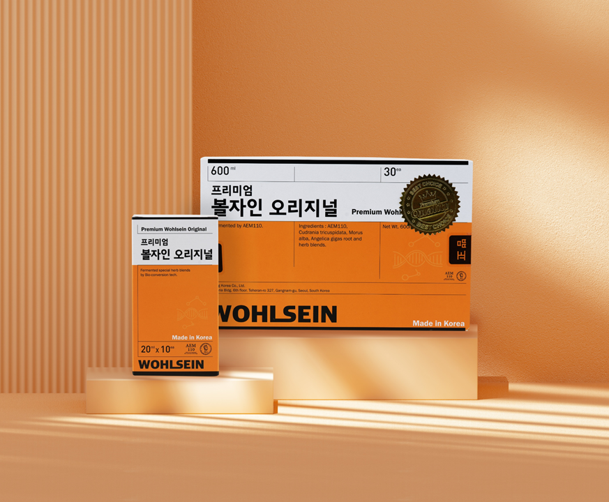 볼자인 오리지널