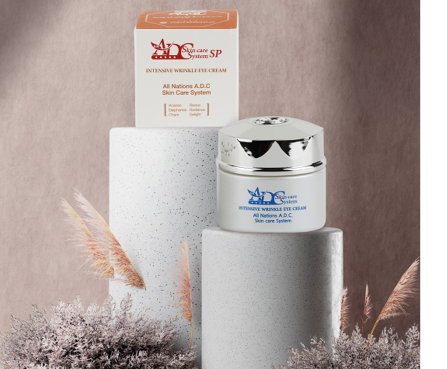 인테시브 링클 아이크림